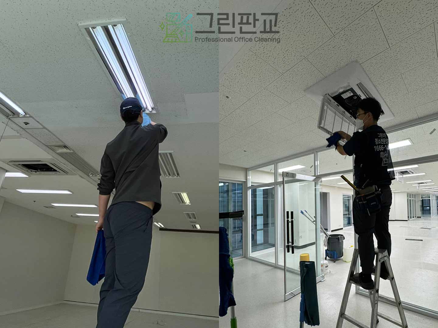판교병원에서 청소하는 모습