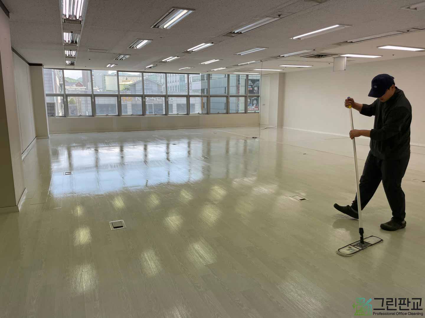 판교 분당 바닥청소