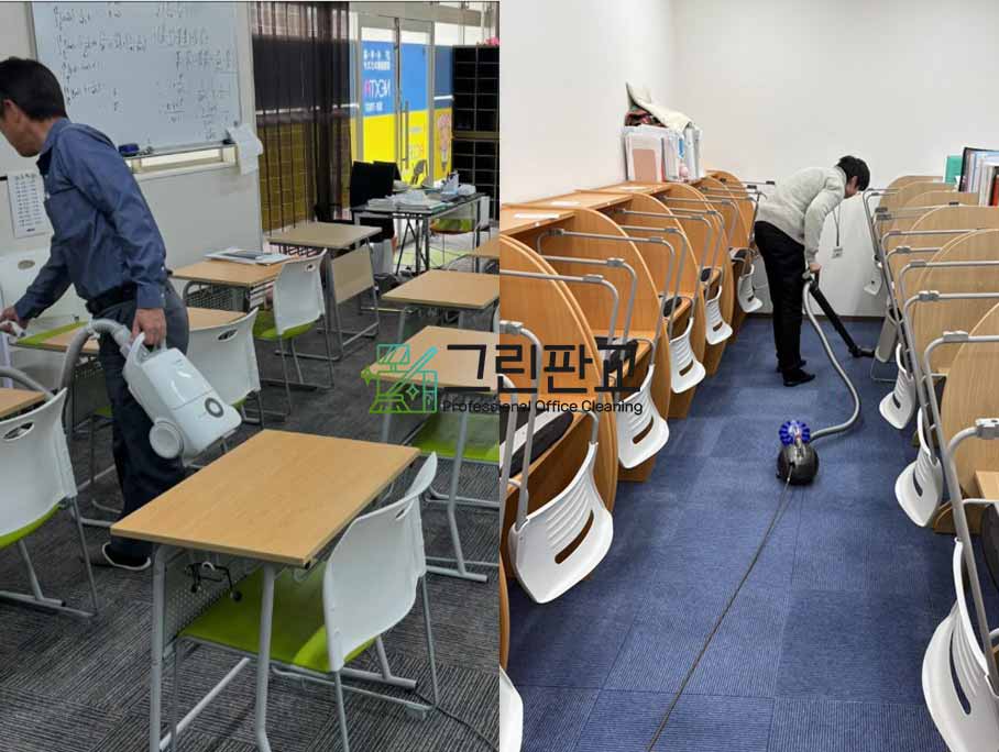 분당판교 학원 청소하는 모습