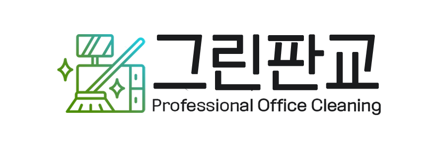 그린판교 로고