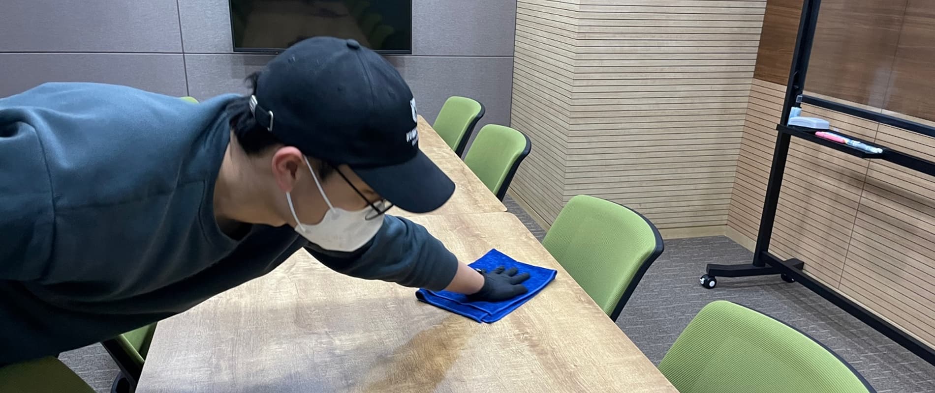 판교 정기청소